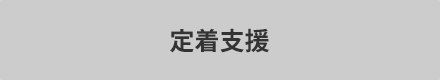 Step04