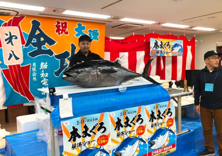 出張マグロ解体ショー
